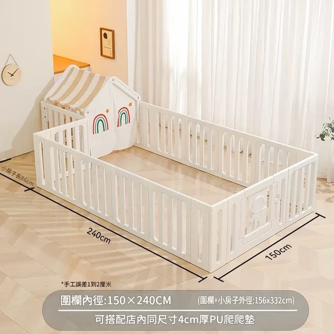 寶寶爬行墊圍欄 附贈門鎖設計 60cm高, 圍欄全白色150*240cm 小房子 送海洋球