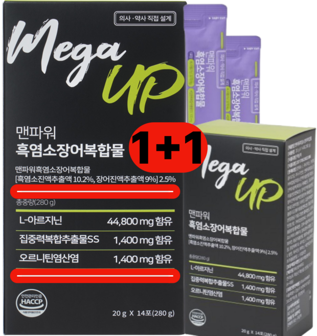 프리미엄 아르기닌 오르니틴 특허 흑염소 장어 블랙마카 타우린 1+1, 2박스, 280g