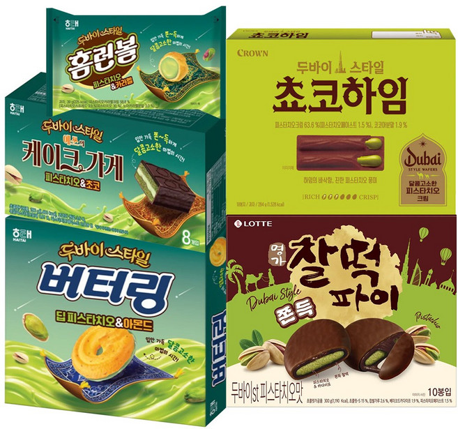 두친자set 두바이 초코하임 + 찰떡파이 + 예쓰의 케이크 + 버터링 + 홈런볼 피스타치오, 1