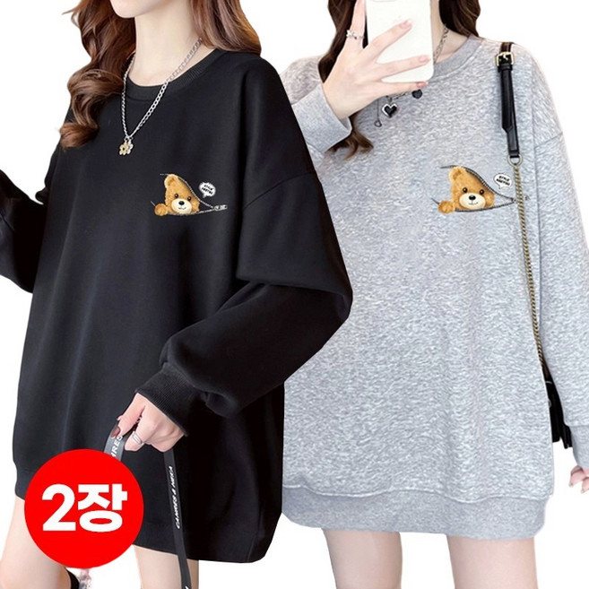 1+1(2장세트)스타일아유 여성 빅사이즈 오버핏 맨투맨 320G면질 라운드넥 유니크 베어프린팅 가을겨울 데일리룩 TS3795