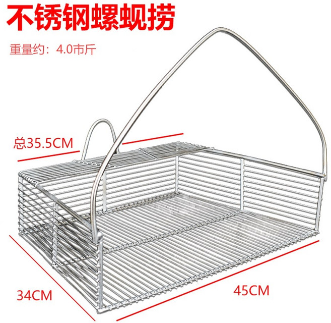 거랭이 조개잡기 도구 해루질 재첩 우렁이 갯벌 바지락 백합 꼬막 모시조개 동죽, 스테인리스