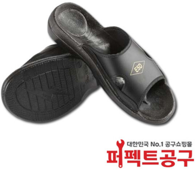 제전슬리퍼(수입) 방진슬리퍼 땜쟁이, 1개