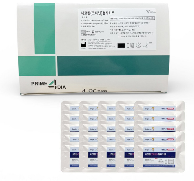 다잘 니코틴검사키트 소변 흡연검사 코티닌 테스트기, 1개, 25개입
