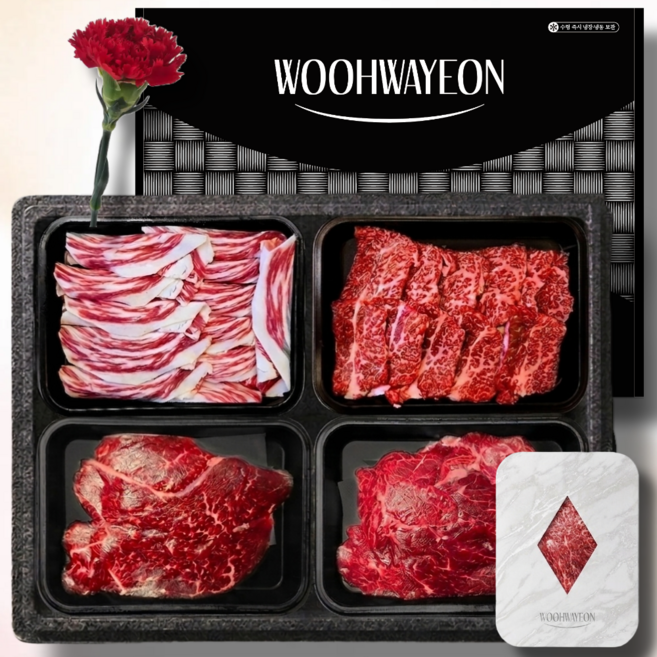 생화 투뿔 한우선물세트 1++ 구이용 최상급 모듬한판, 1개