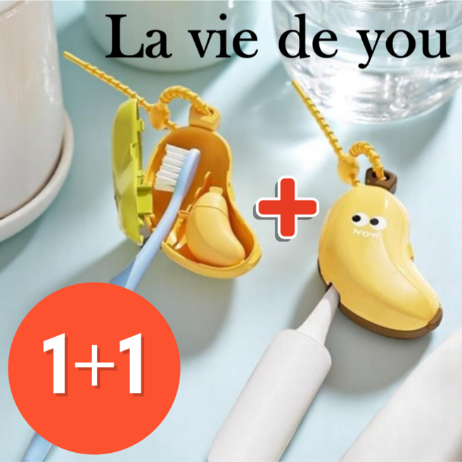 라비드유 1+1 휴대용 바나나 칫솔 보관 케이스, 1세트, 옐로우+그린