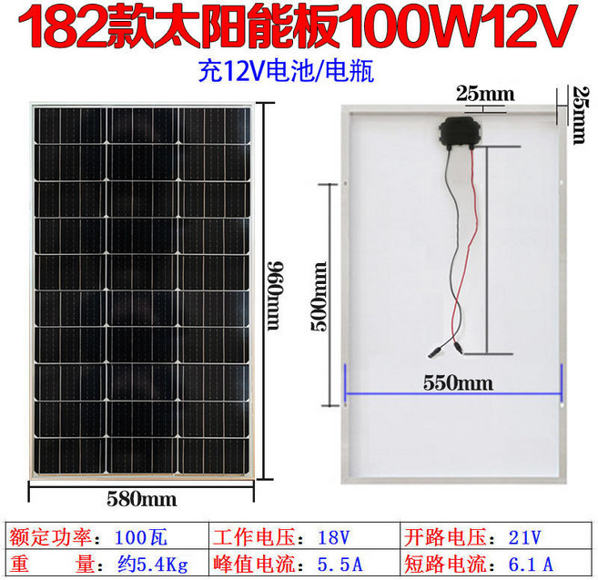 12V 太陽能發電板 100W-200W 單晶矽電池片 18V 戶外露營 房車供電, 1個, 《最新182款》單晶100W太陽能板尺寸