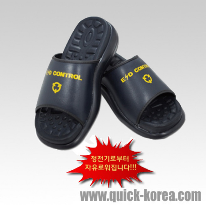 퀵코리아 고급 ESD SH1600 곤색제전슬리퍼, 1개