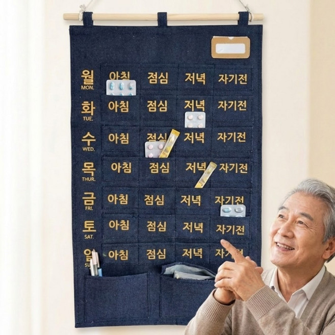루비자 주간 어르신 포켓 약 달력, 1개, 루비자 네이비