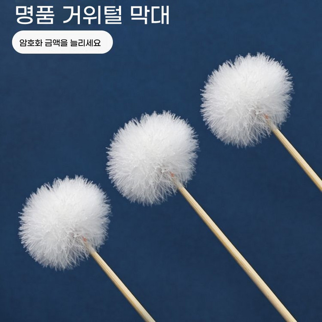 꽃가루 붓 수정 스틱 과일 수분 교배 수동 도구 수꽃 털 교잡 인공수정용 대나무손잡이거위깃털-3개, 01. 대나무손잡이거위깃털-3개