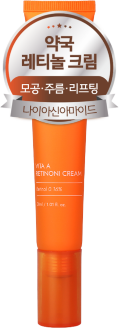 잇퓨 비타민A 레티노니 크림 레티놀 콜라겐, 30ml, 1개