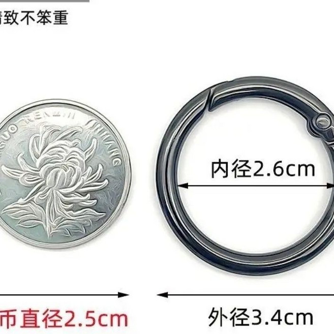 金屬環彈簧扣 鑰匙圈開口環扣 五金掛鈎配件, 【內徑26mm】色,【買2送2【4個】超划算, 1個
