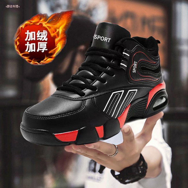新款男鞋秋冬加絨保暖防滑運動休閒老爹鞋