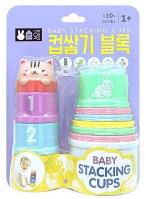 [가을책방] 컵쌓기 블록, 없음