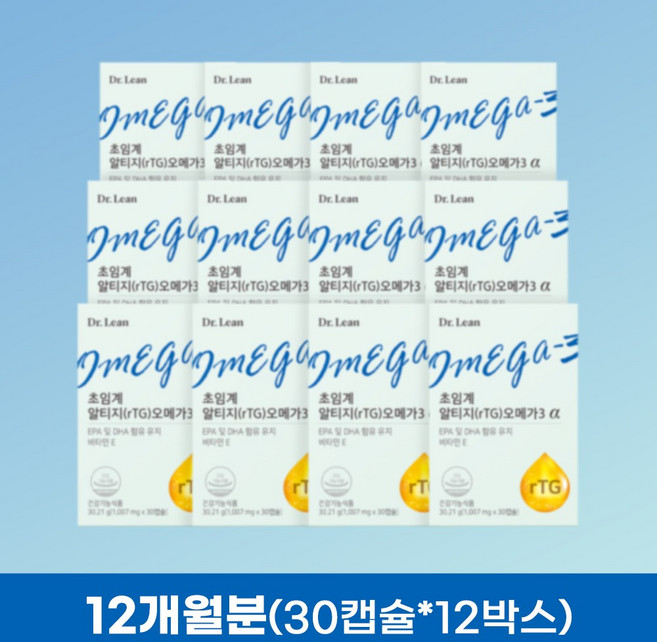 닥터린 초임계 알티지 오메가3 알파, 30정, 12개