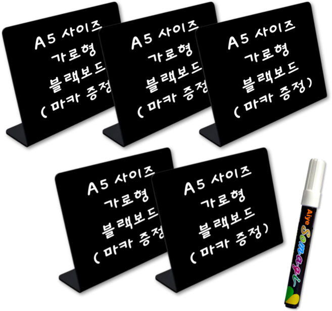 POP 블랙보드 L자형 A5사이즈, 가로형, 5개