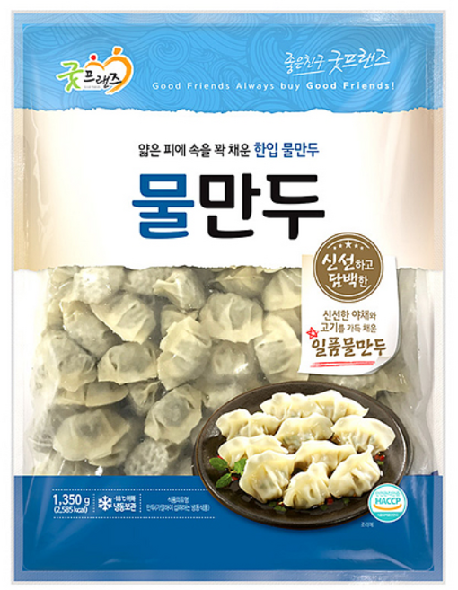 굿프랜즈 물만두, 1.35kg, 16개