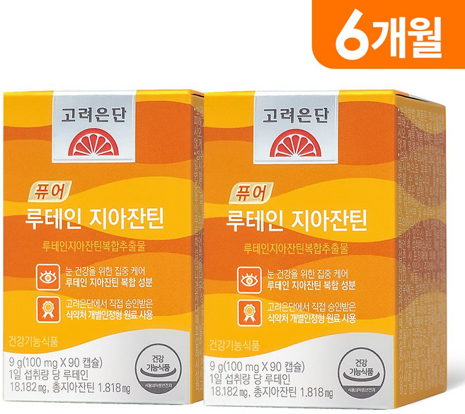 고려은단 퓨어 루테인 지아잔틴, 90정, 2개