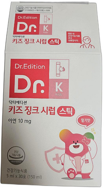 면역력 아연 징크 액상 시럽 성장기 영양제 식품 비타민/미네랄 친환경 30포 1개