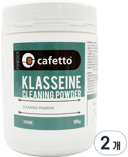 카페토 클라신 커피머신 클리닝 1종 파우더, 2개