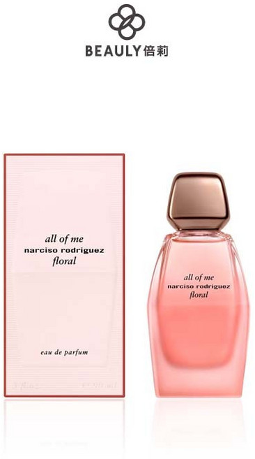 Narciso Rodriguez all of me 綻放淡香精, 1個, 50ml
