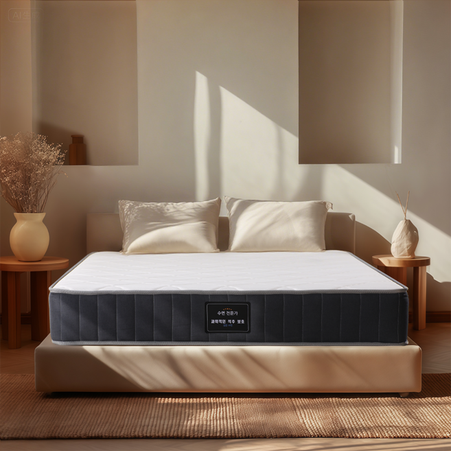 YEAAYE 압축 독립 스프링 메모리폼 매트리스, 20cm