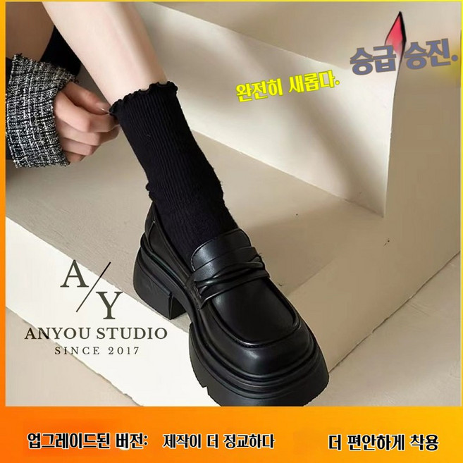 ANYOU 여성 심플 소프트 편안한 키높이 로퍼 통굽 로퍼 단화