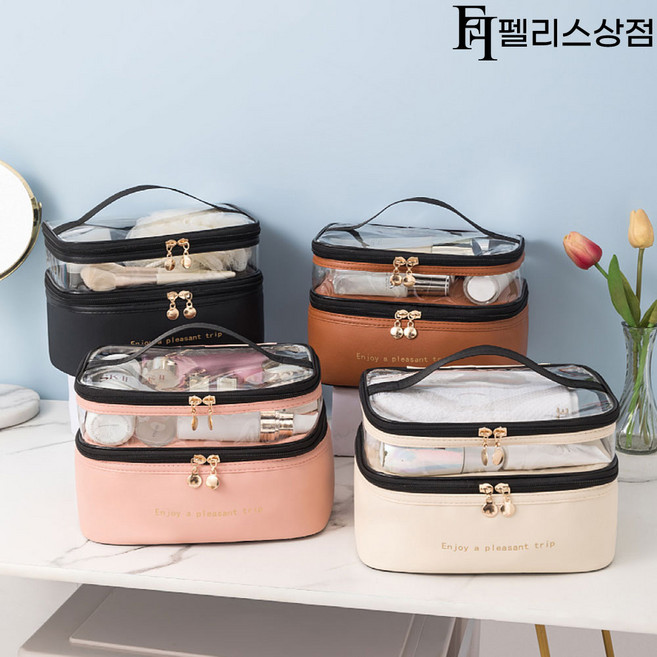 화장품 파우치 여행용 대용량 사각 화장품가방