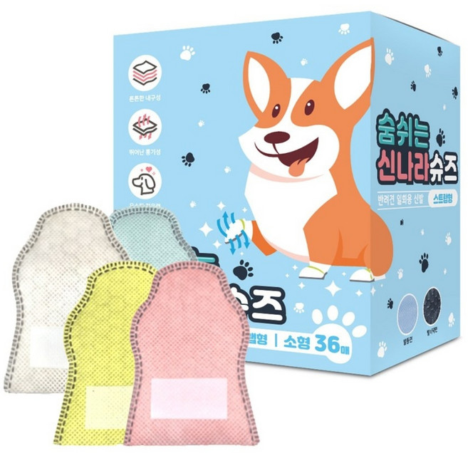 와우 강아지 일회용 신발 숨쉬는 신나라슈즈 36매, 혼합색상, 1세트