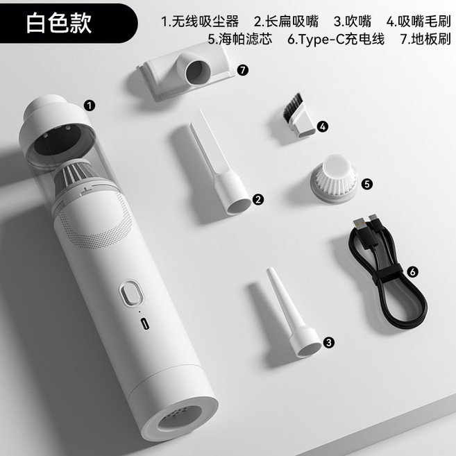 無線手持車載無刷吸塵器超大吸力車用強小型吹吸一體機汽車內兩用, 無規格, 白色(有刷款*TYPE-C快充*9000pa*2節*2000