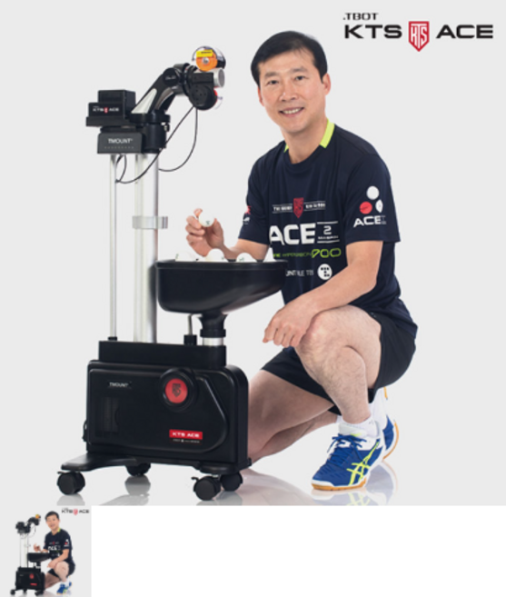 티마운트 TBOT KTS ACE 탁구로봇