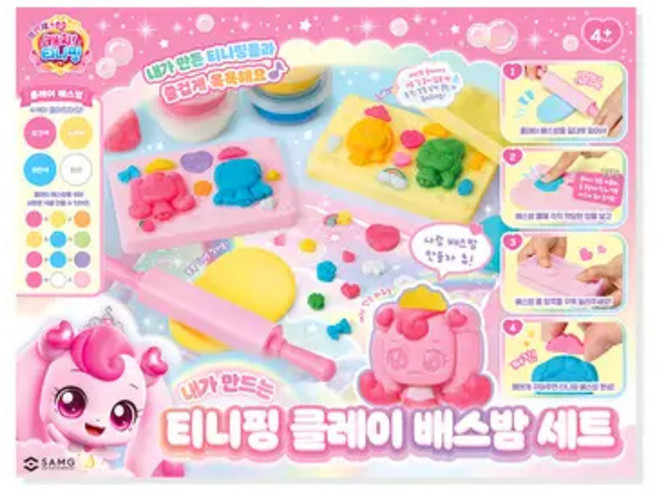 프린세스 캐치티니핑 내가 만드는 클레이 배스밤 세트 시즌6, 1개, 200g
