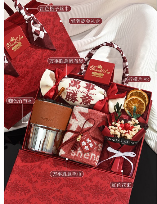 輕奢紅套餐 儀式感交換禮 首選結婚伴手禮, 1個, 輕奢紅套餐11,27x21x9cm
