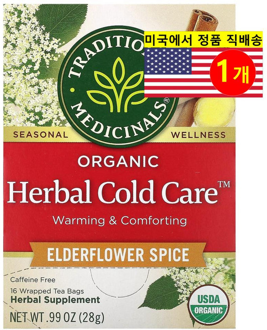 Traditional Medicinals 건강 관리 오가닉 콜드 케어 엘더플라워 허브 티 무카페인 16개입 28g 1개