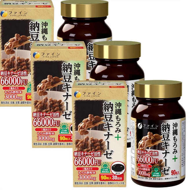 나토키나제 66000FU 오키나와 모라미 식초 낫토키나제 일본내수용, 3개, 90정