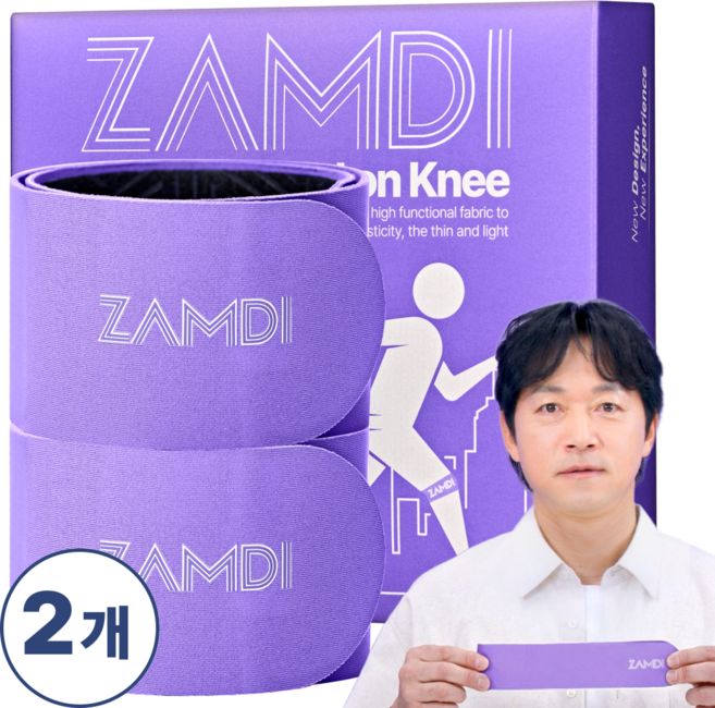 (의료기기) 잠디 메디컬 N-밴드 김남일 러닝 무릎보호대, 울트라 퍼플, 2개
