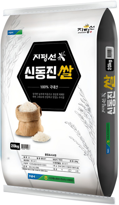 지평선 신동진 쌀, 상등급, 20kg, 1개