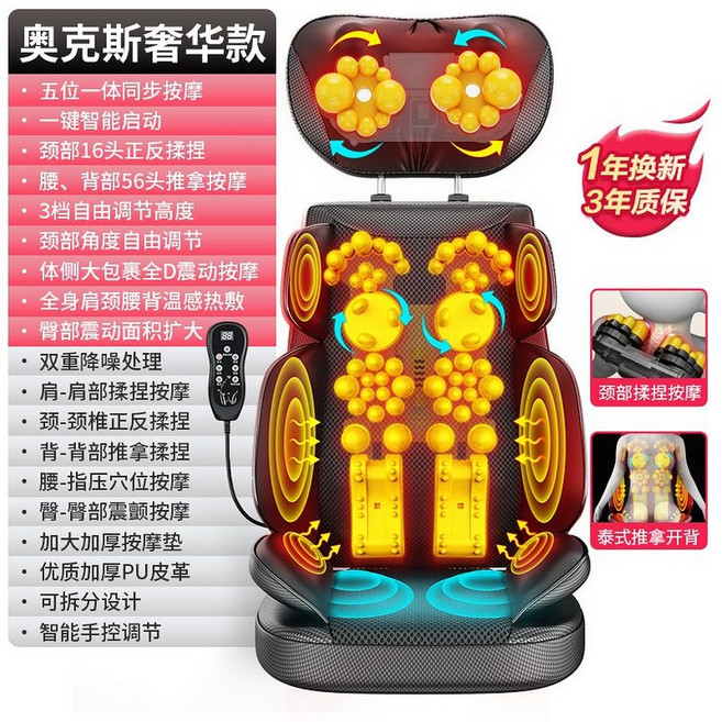 소형안마의자 전신 가정용 의자형 마사지기 미니안마의자, 5. 프리미엄(블랙) 오픈백+2단가열