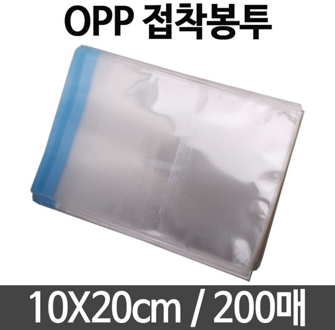투명비닐봉투 OPP 접착 투명 비닐 봉투 100x200, 본상품