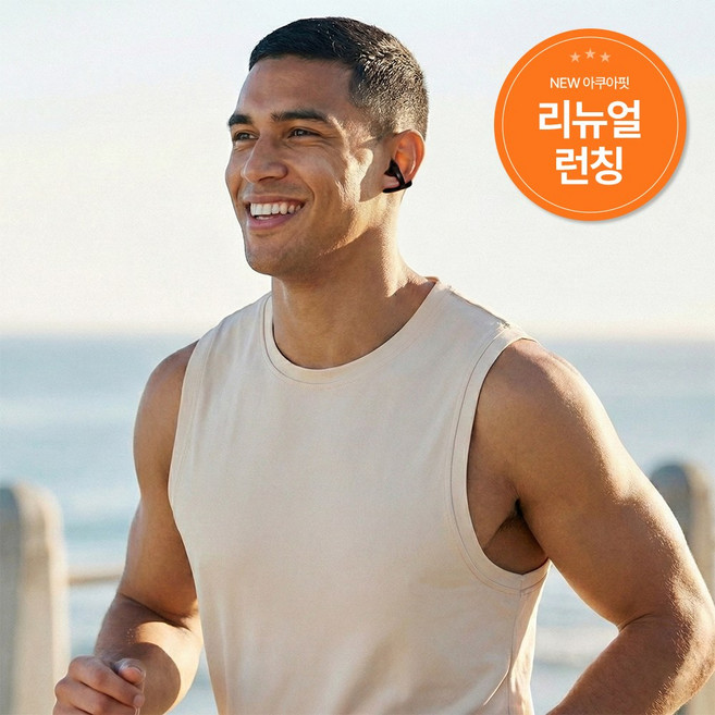 [평생 A/S] 볼티움 블루투스 오픈형 무선 이어폰 아쿠아핏 VTU-7000, 블랙