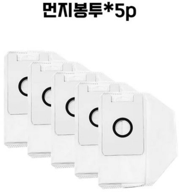 JONR 청소기+청정스테이션 VC10PRO 구성품(먼지봉투 필터) 기계미포함, 협력사, 01 SET 1_01 CHINA, 1개