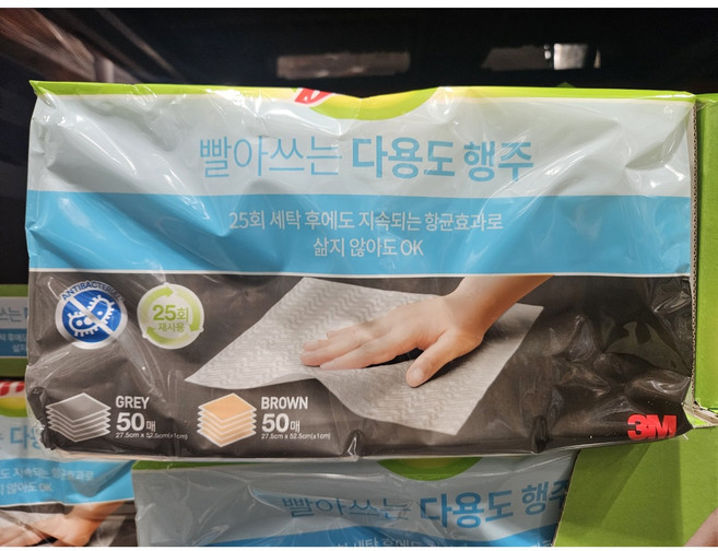 스카치 브라이트 다용도행주겸 빨아쓰는 청소포 100매, 100개입, 1개