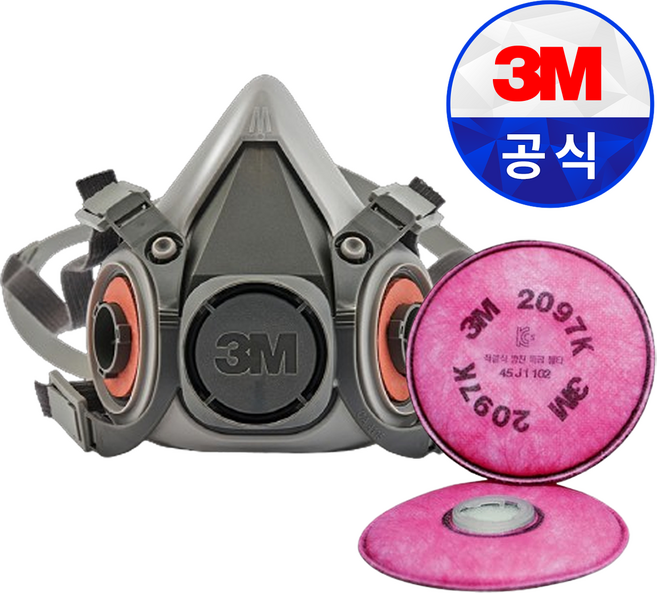 3M 6200+2097K (1set / 방진특급) 석면 독성분진 P100방진 방독마스크 반면양구형 필터 정화통 결합/교체식, 1개, 혼합색상
