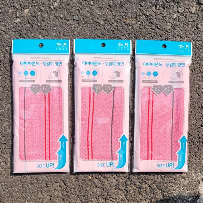 송월 양면 때타올 다이아몬드 등밀이 3매세트, 분홍(양면)3매세트, 1개입, 3개