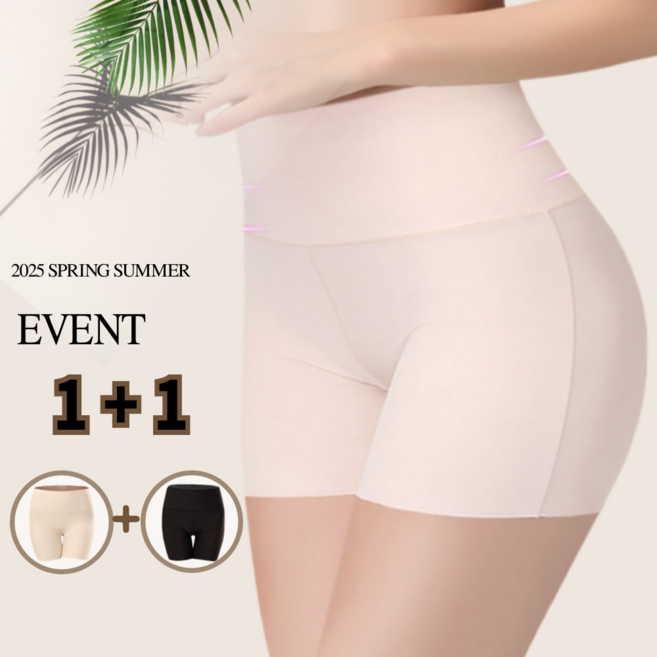 [1+1] [당일출고] 제로라인 심리스 복대속바지 3부 레깅스 아이스 냉감 소재 SDC50403