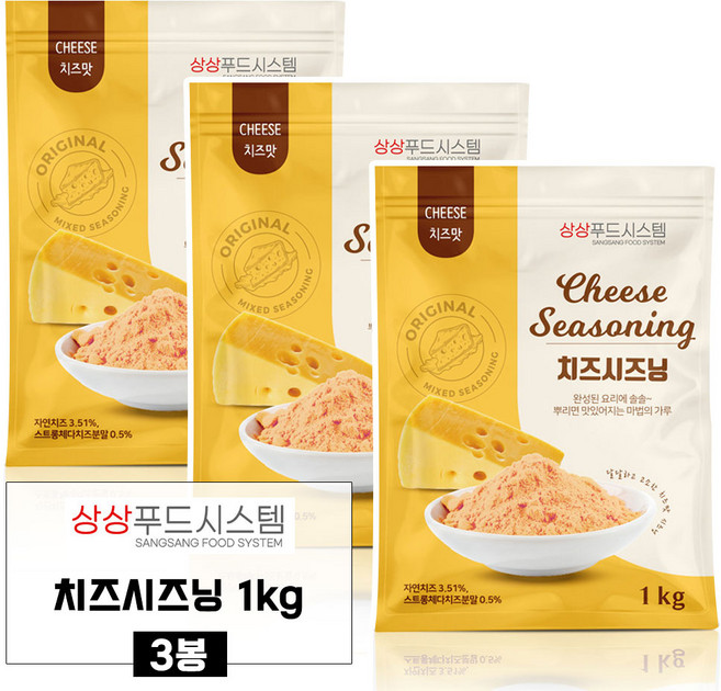 상상시즈닝 치즈어니언 시즈닝, 1kg, 3개