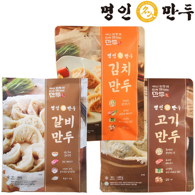 [명인만두] 고기+김치+갈비만두 3봉 묶음, 3개, 440g