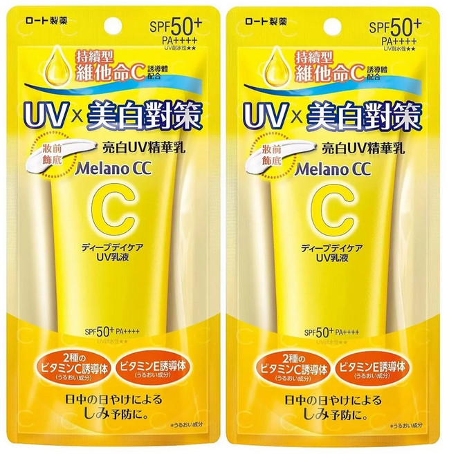 Melano CC 維他命C亮白UV精華乳 SPF50+ PA++++ 隔離防護 提亮膚色, 2件, 50g