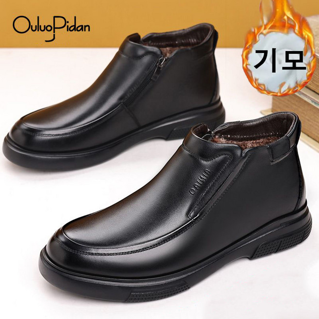 남자 겨울 키높이 기모 구두 편안한 캐주얼 방한화 따뜻한 털안감 구두HF