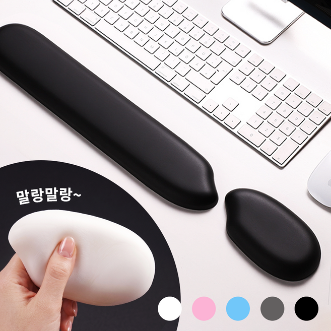 데스크픽 말랑쌀알 팜레스트 키보드 마우스 손목 받침대, 1세트, 블랙