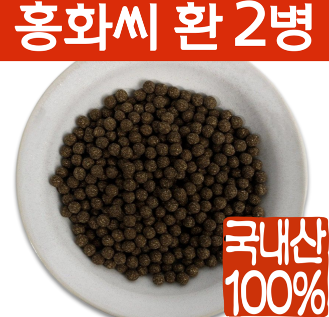 하늘정연 국산 홍화씨 환 효능 홍아씨 잇꽃 씨앗 홍화환 홍아씨환 우슬환 두충 부원료까지 국내산, 2개, 200g